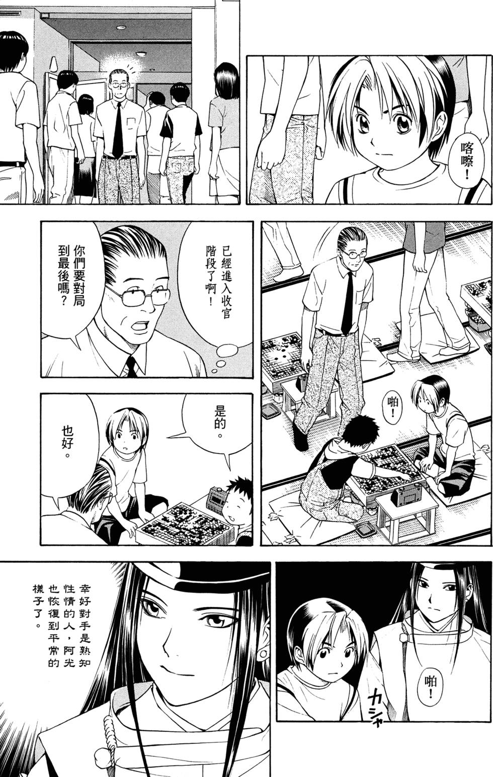 第187页