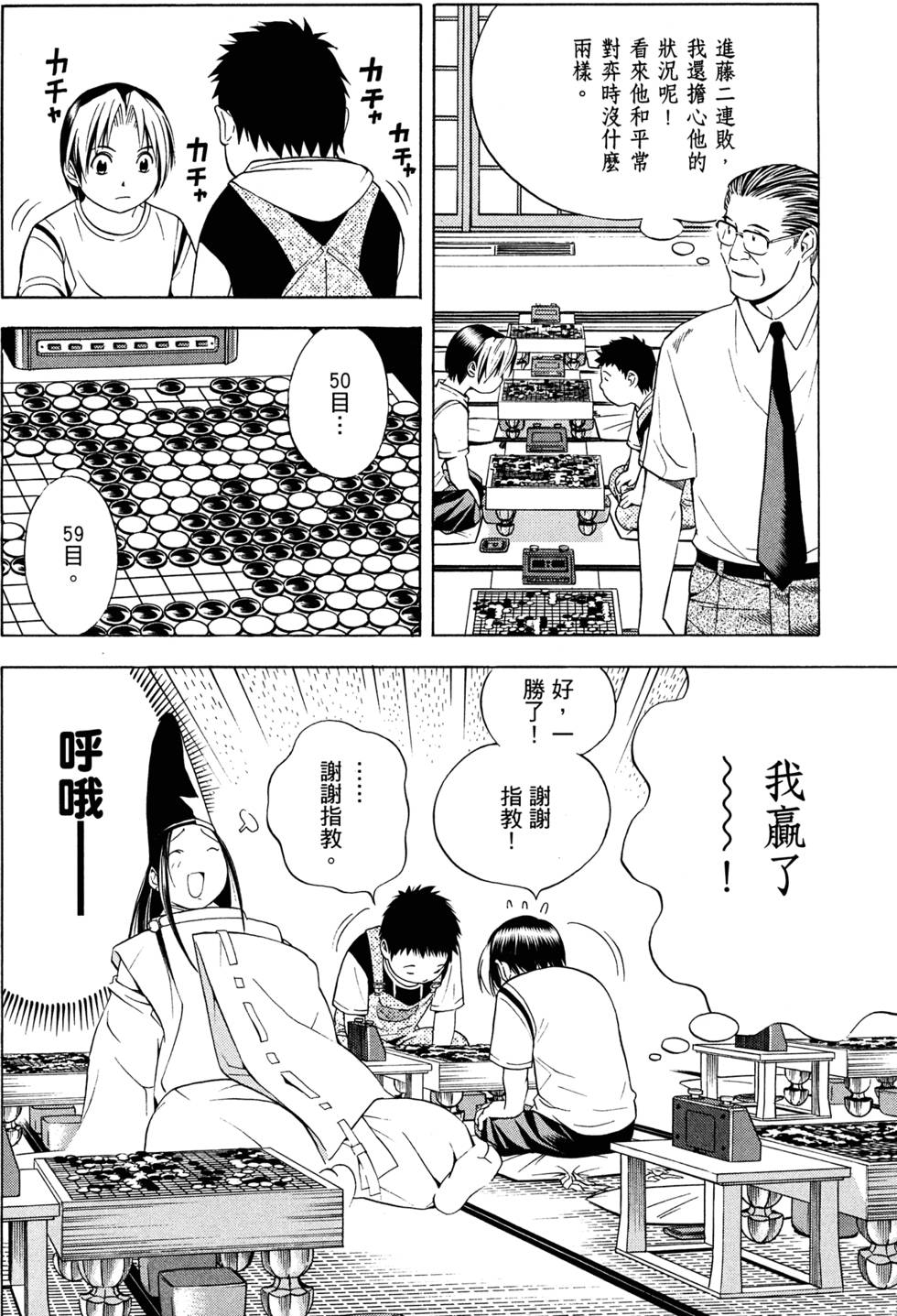 第188页