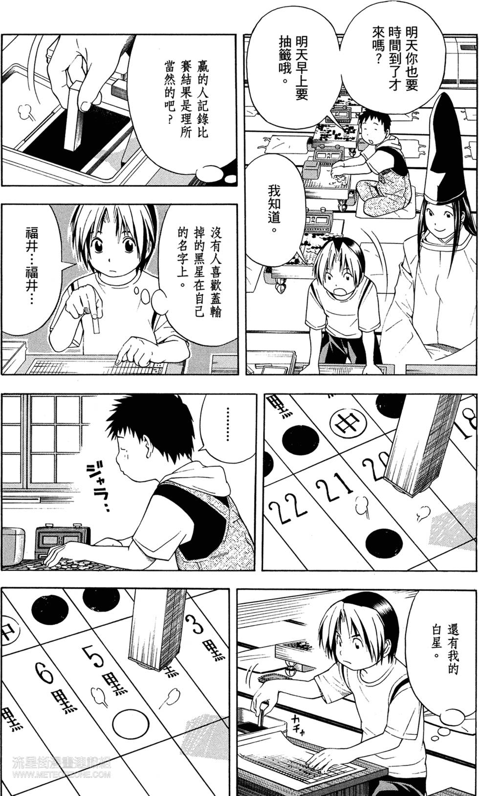 第190页