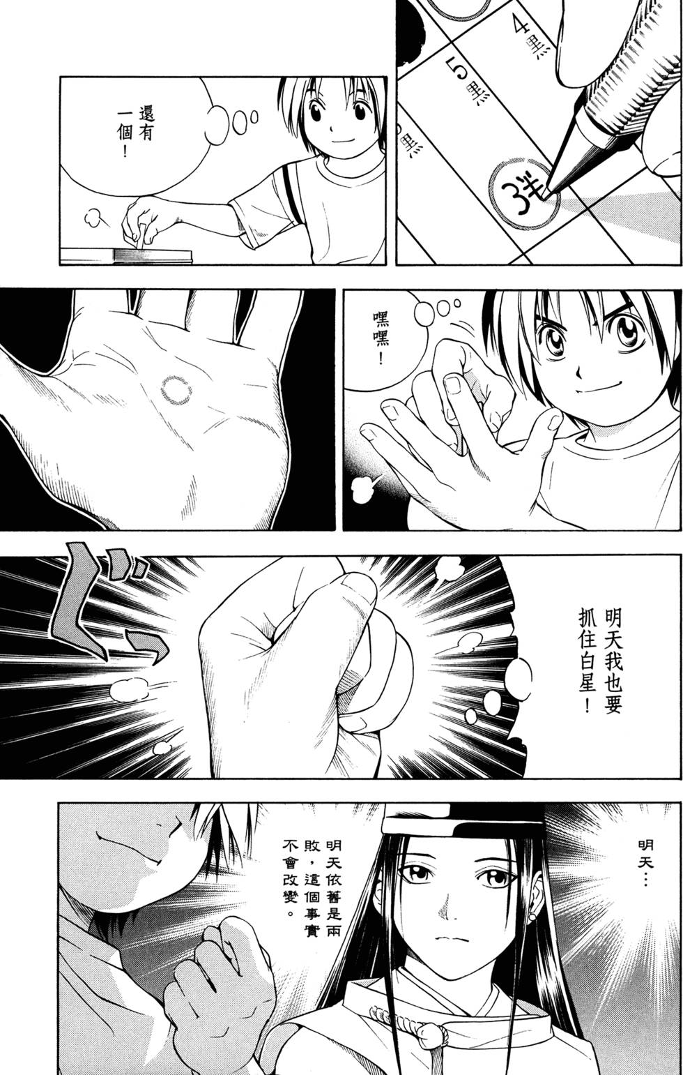 第191页