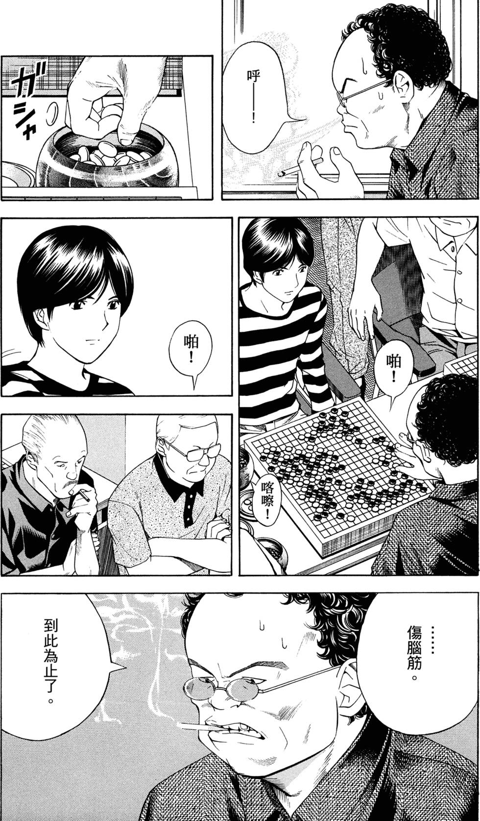 第193页