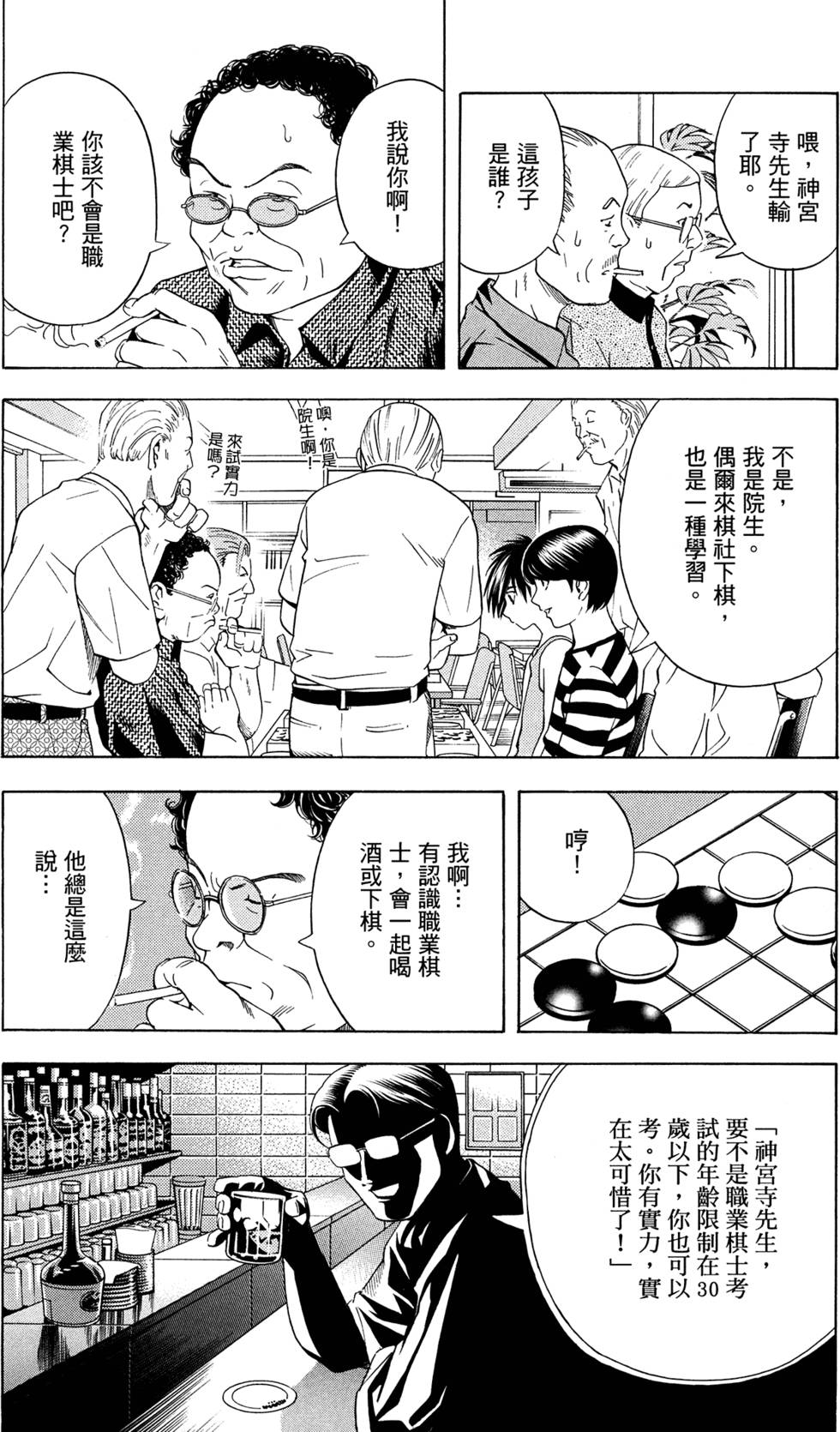 第194页