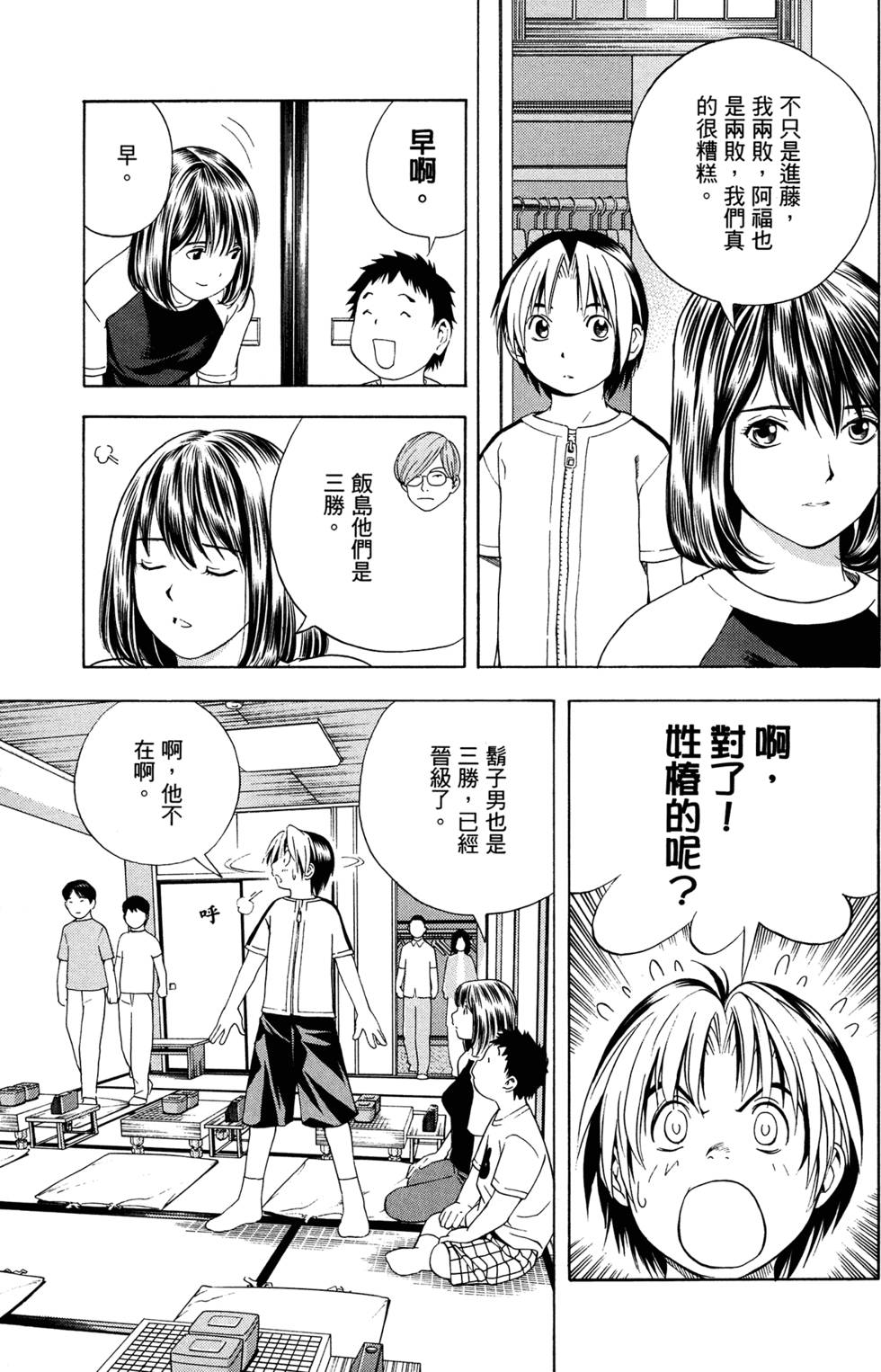 第199页