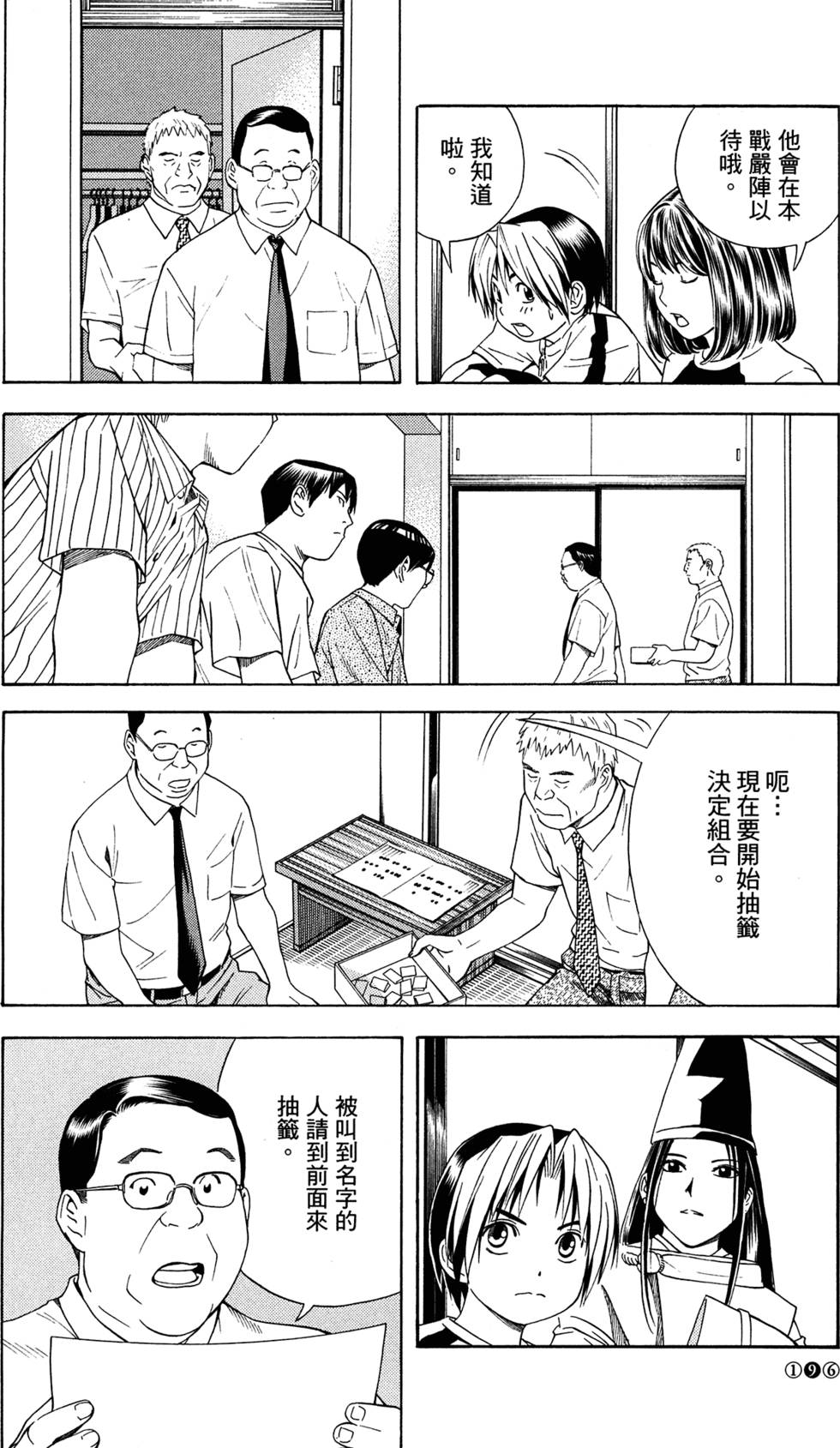 第200页