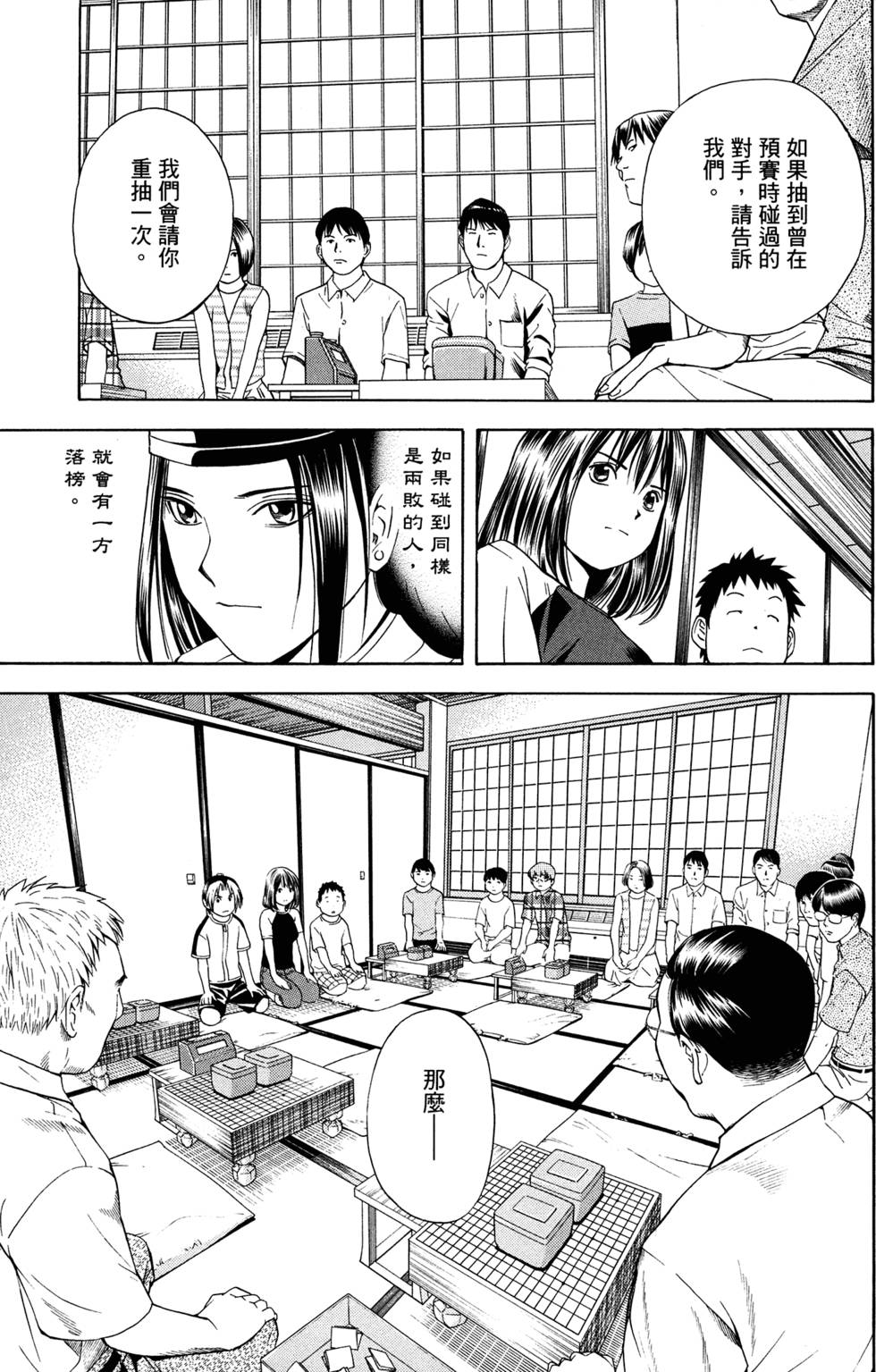 第201页