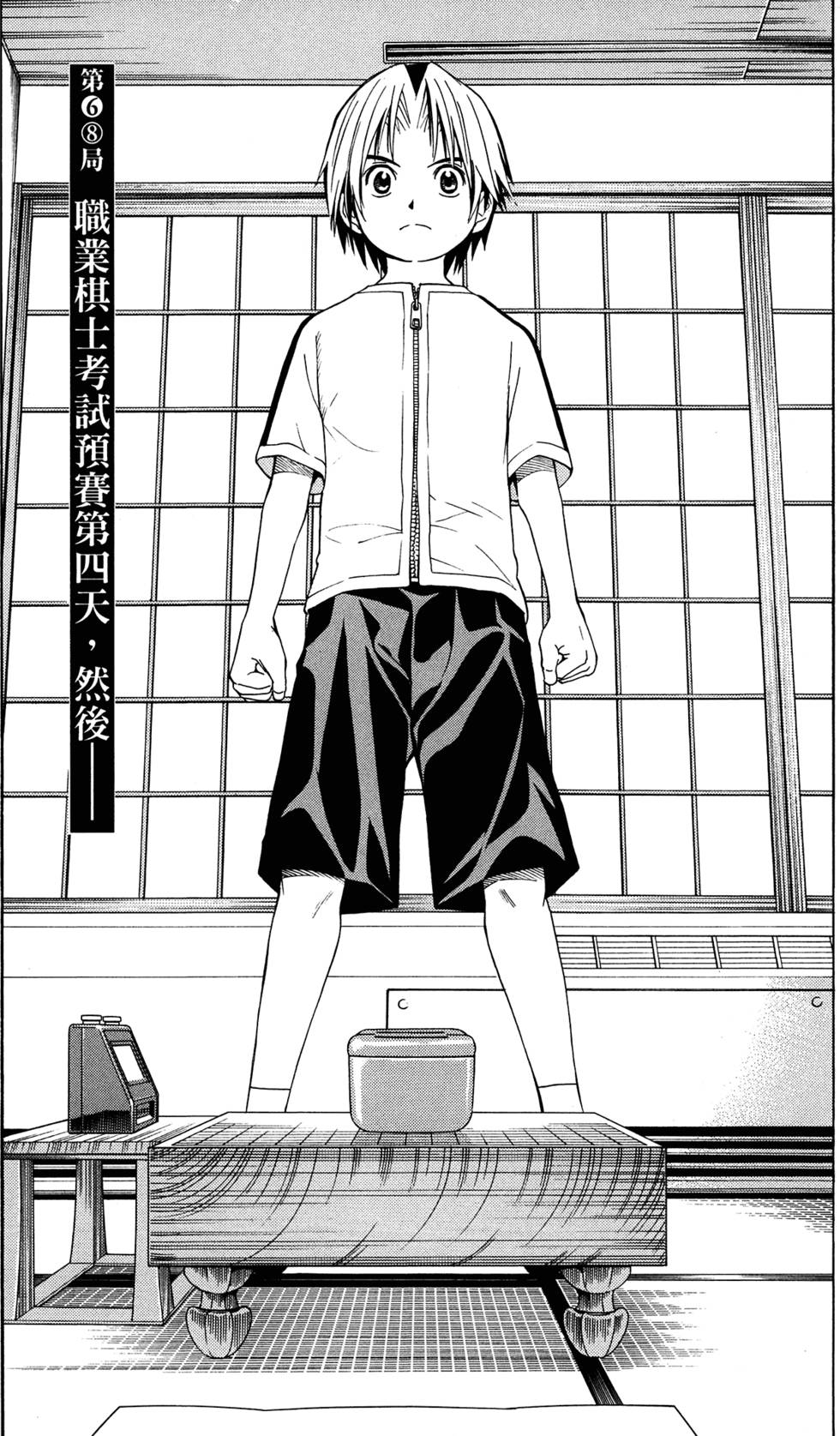 第203页