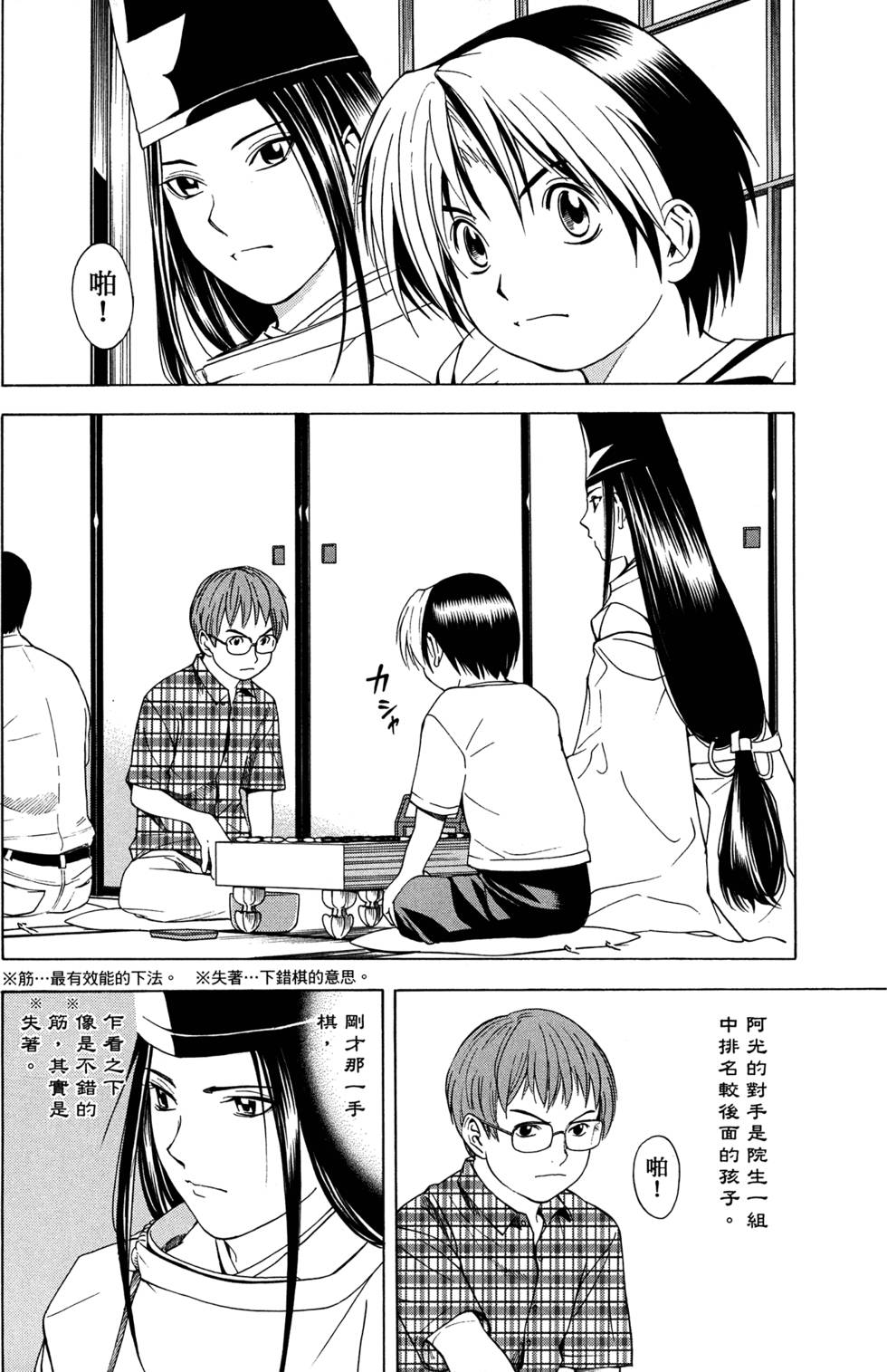 第204页