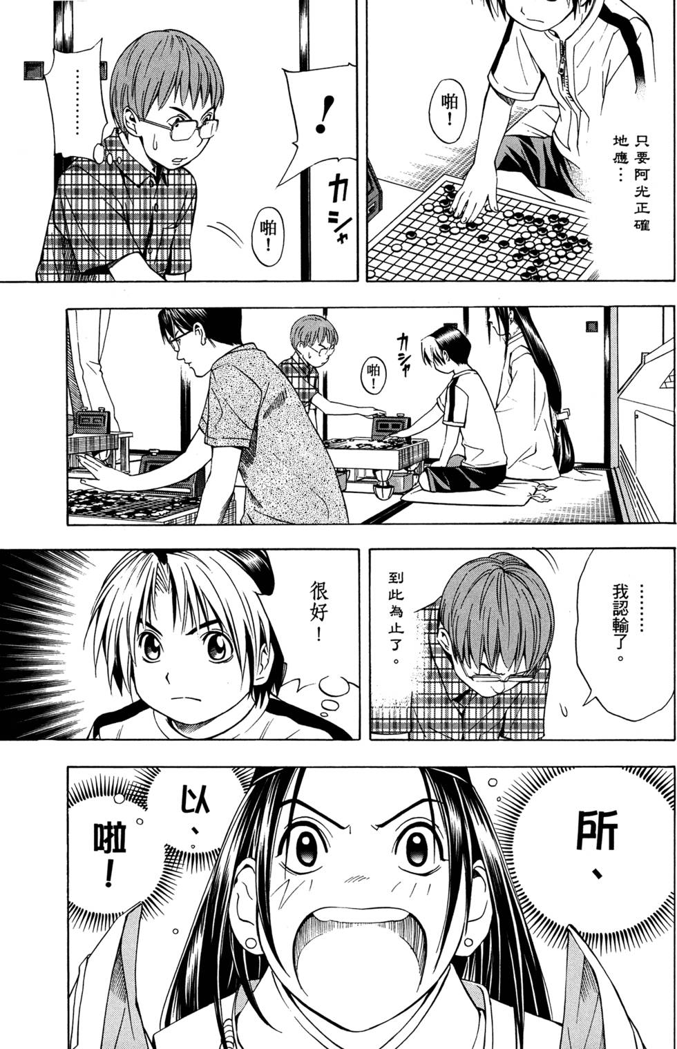 第205页