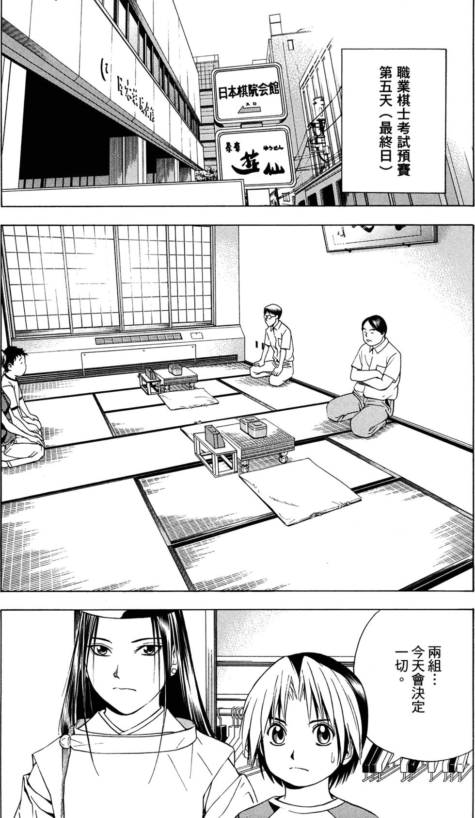 第208页