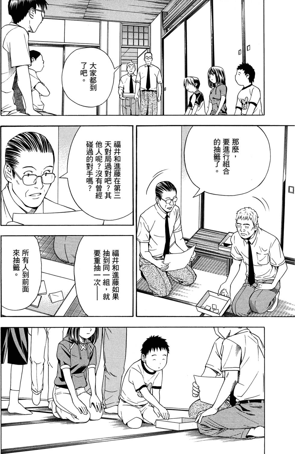 第210页