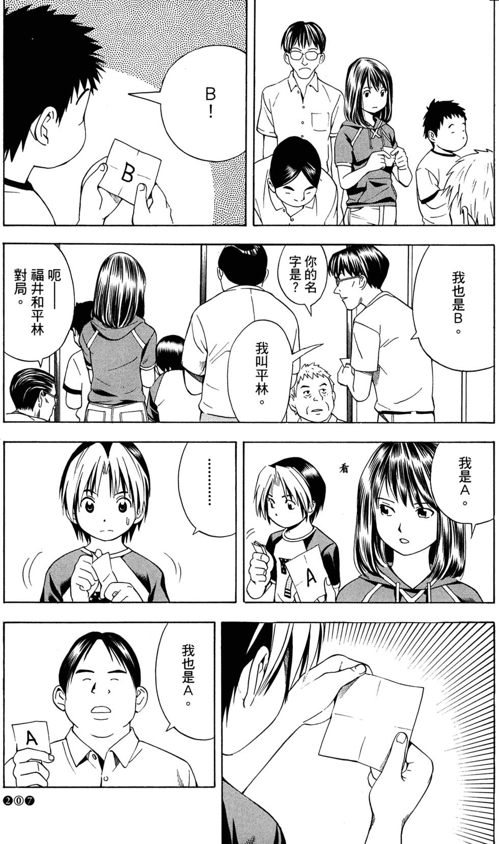 第211页