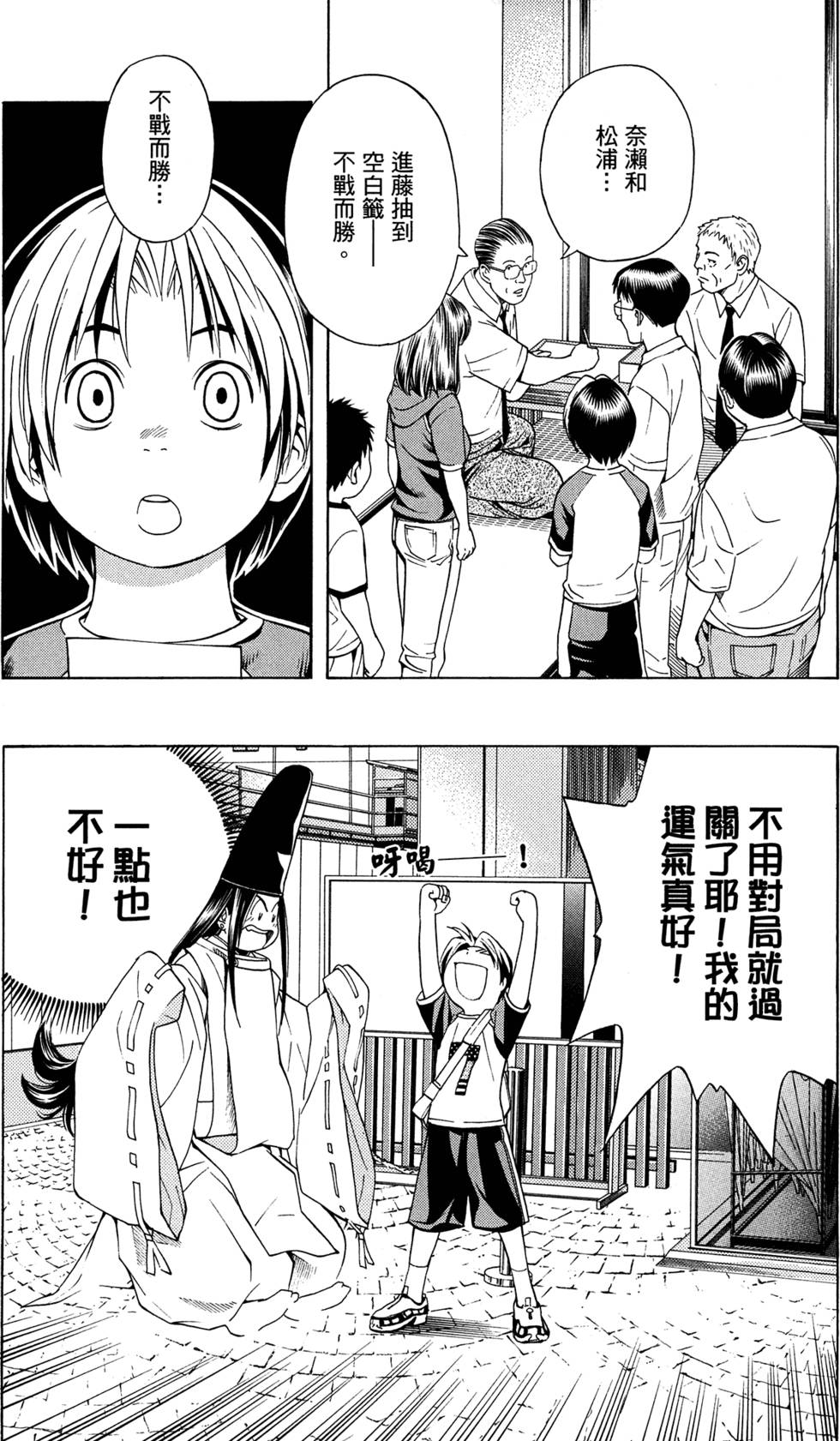 第212页