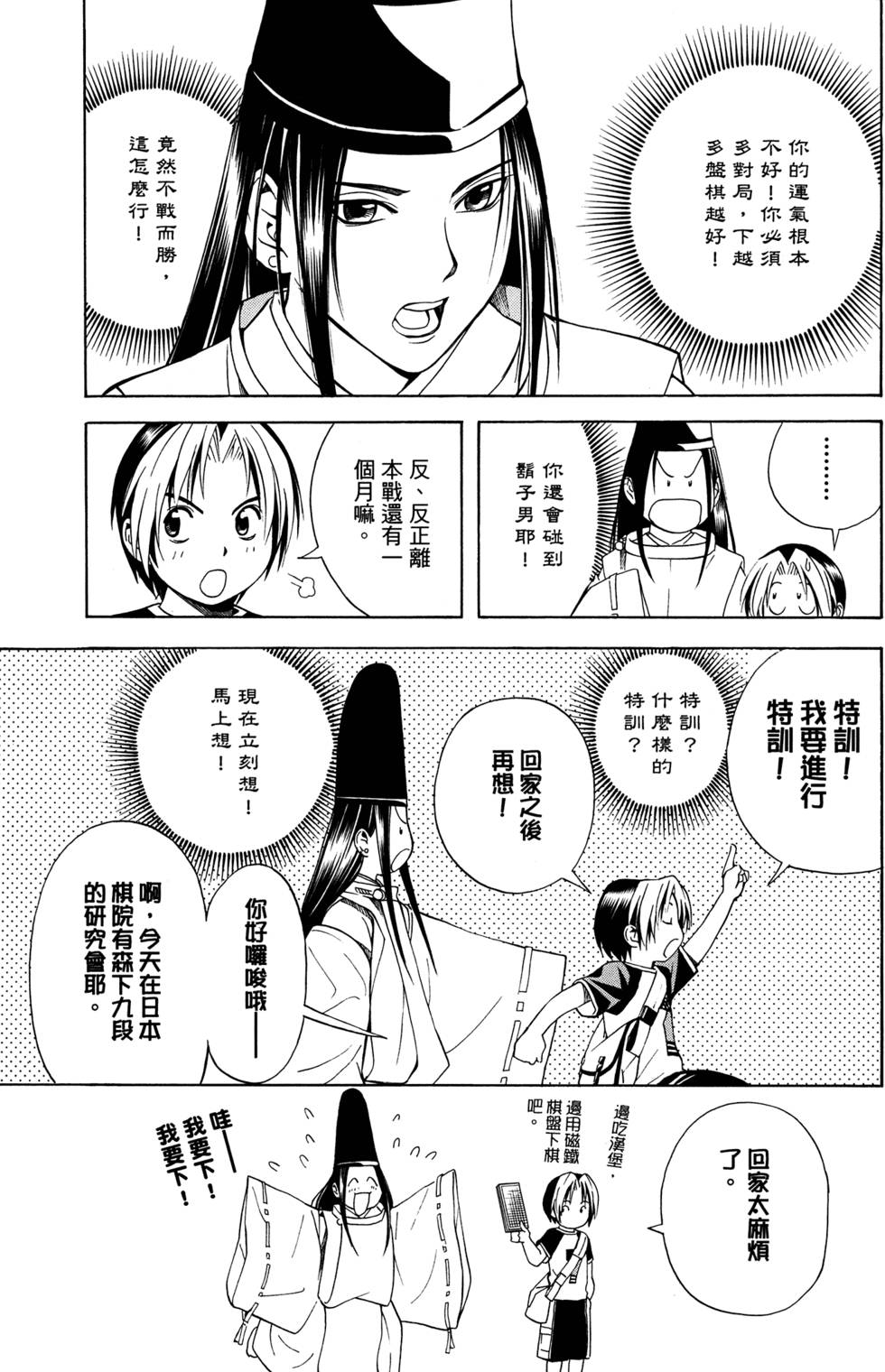 第213页