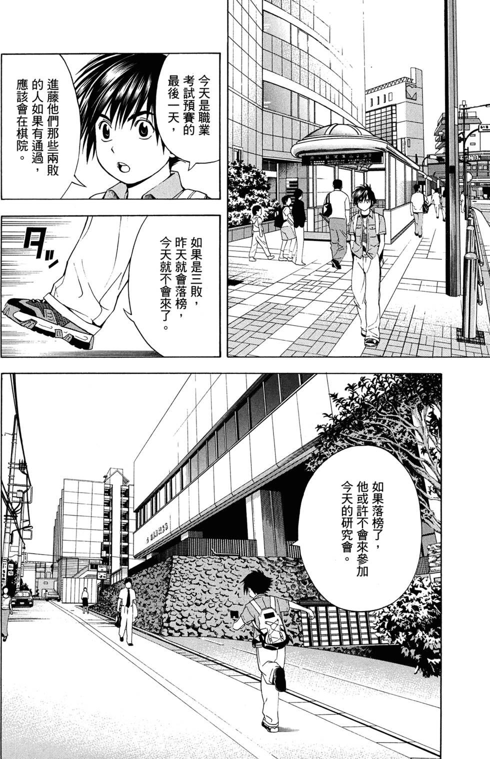第214页