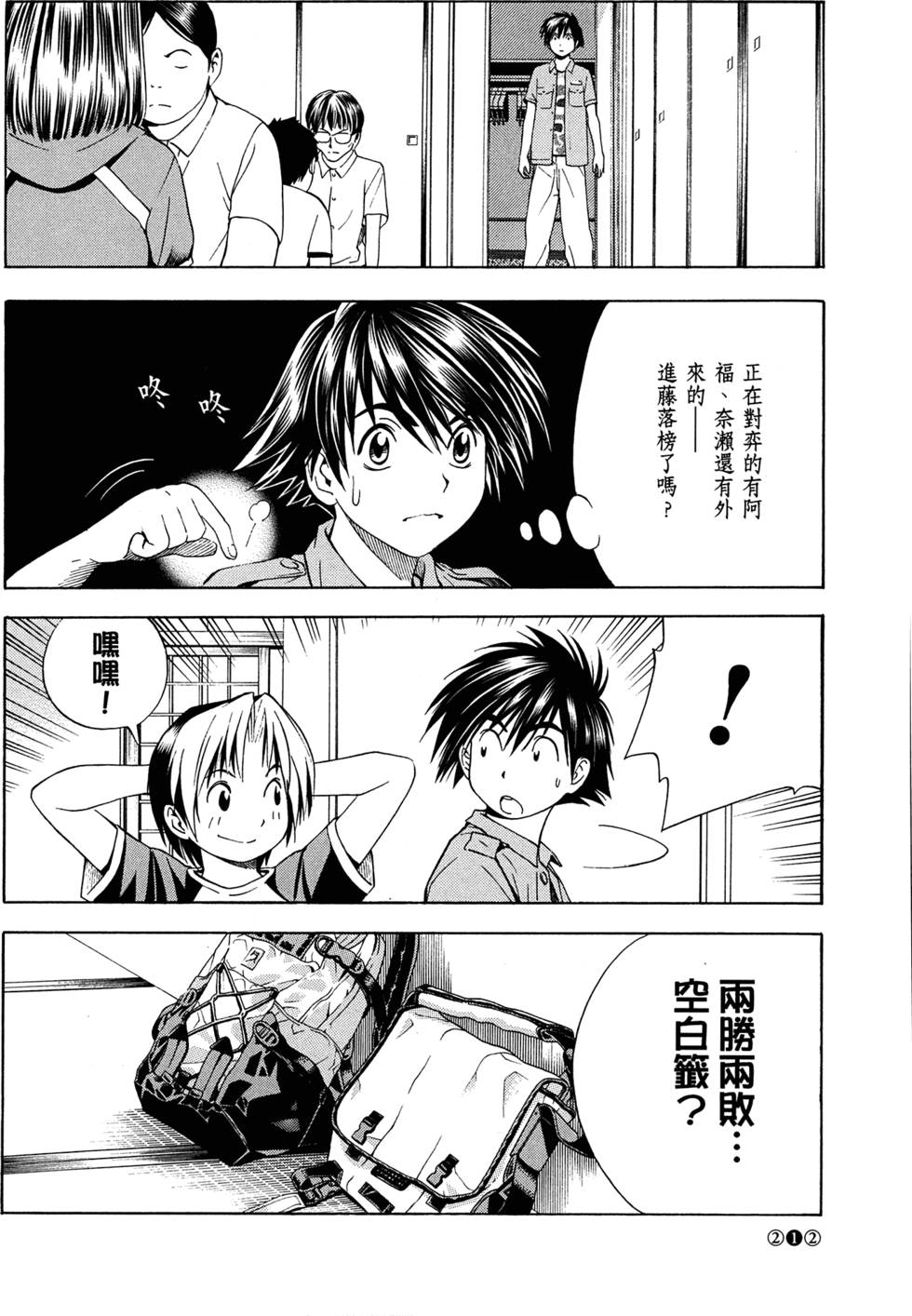 第216页