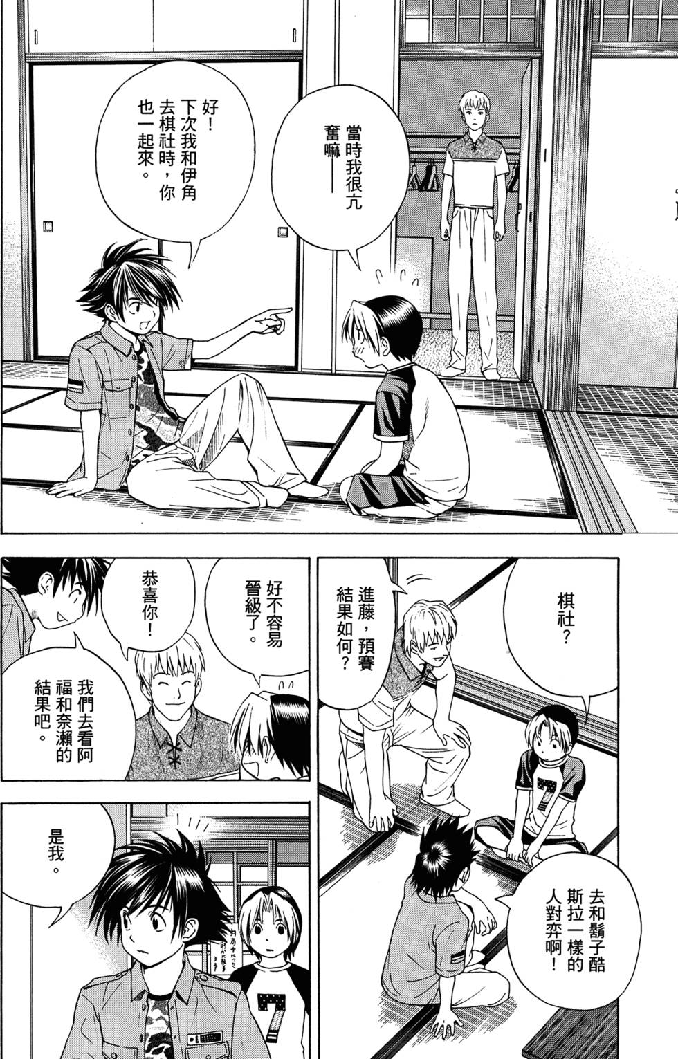第218页