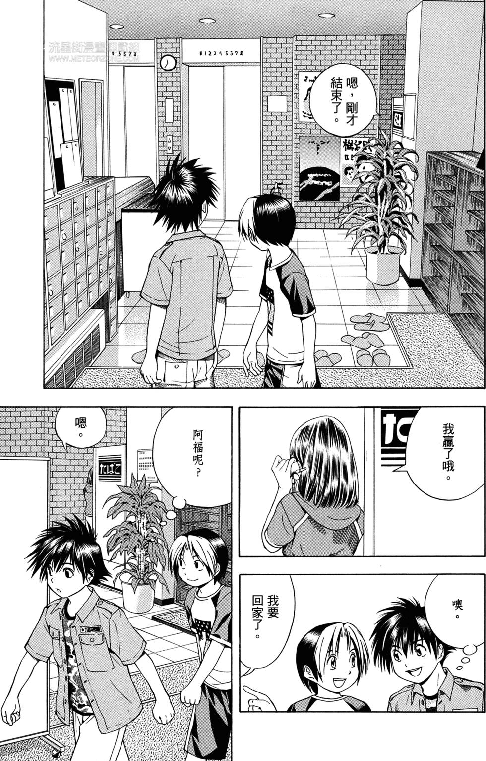 第219页