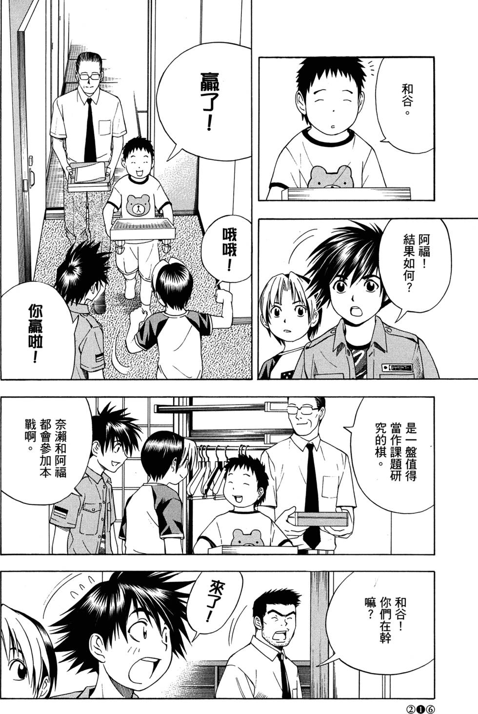 第220页