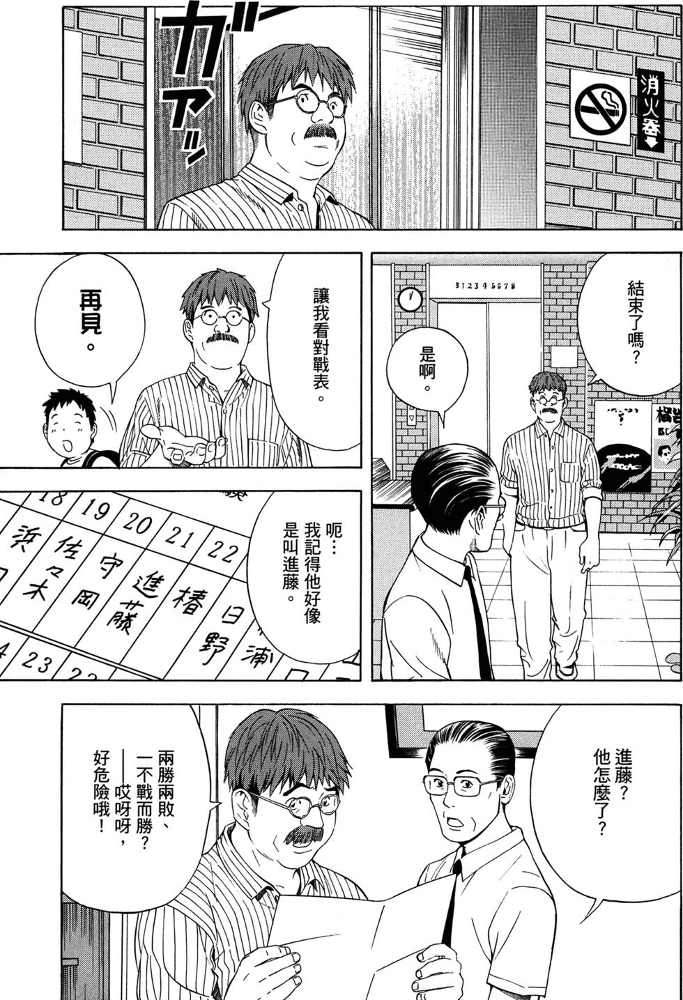 第221页