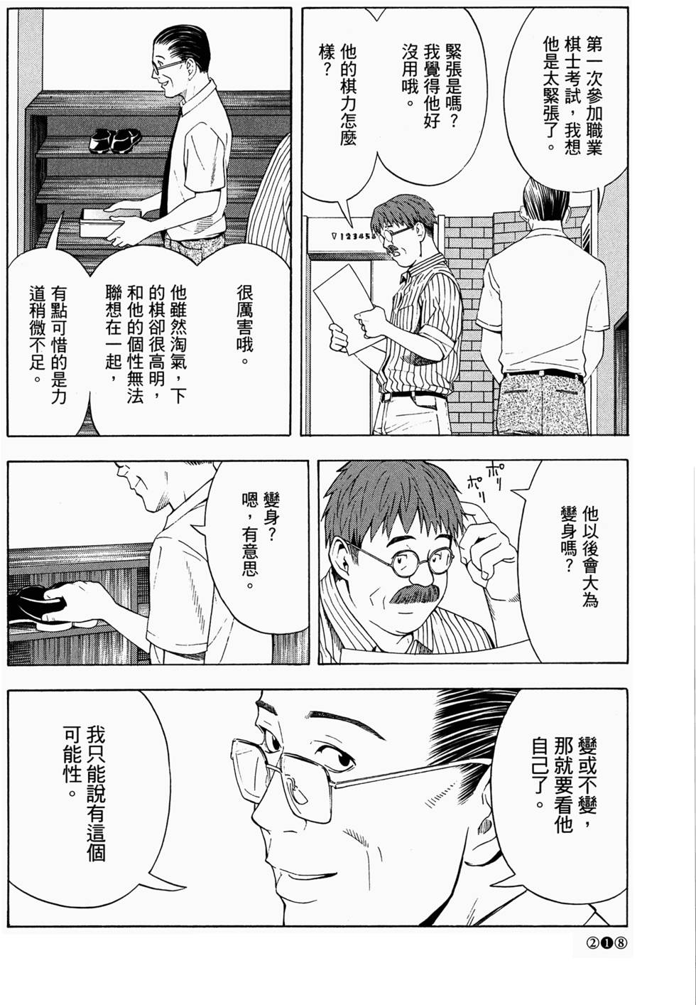 第222页