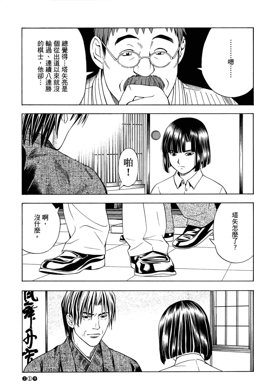 第223页
