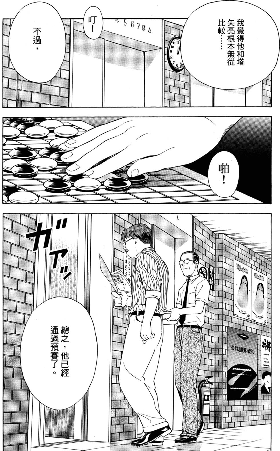 第224页
