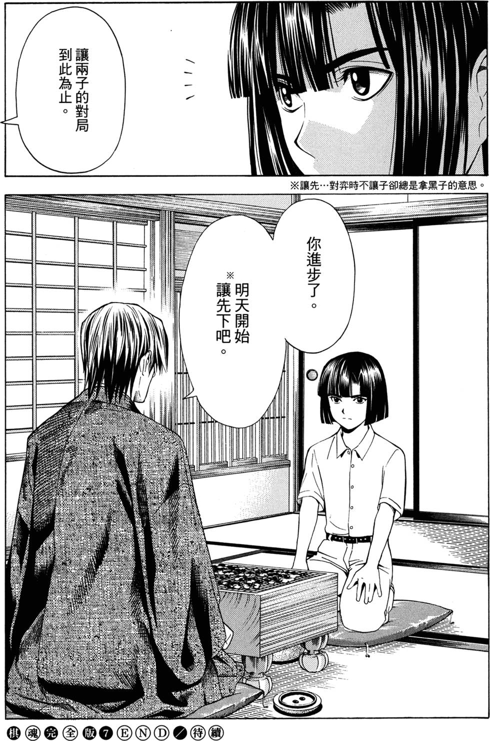 第225页
