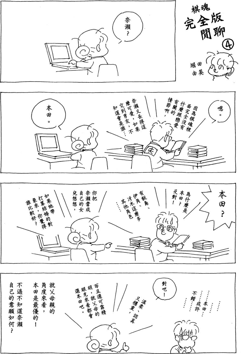 第227页