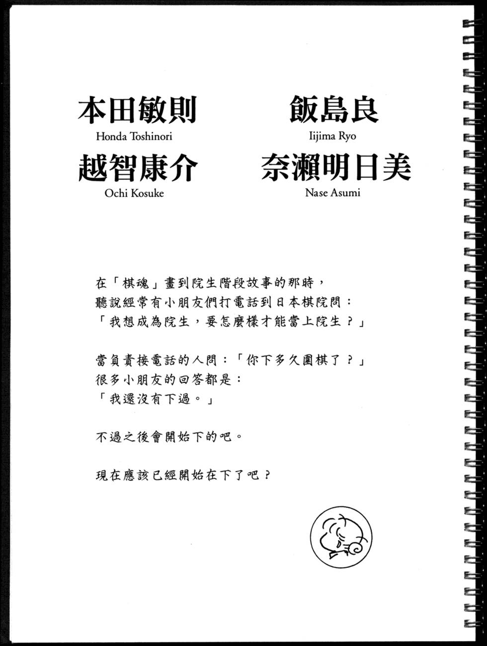 第229页