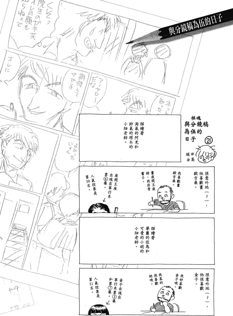 第230页