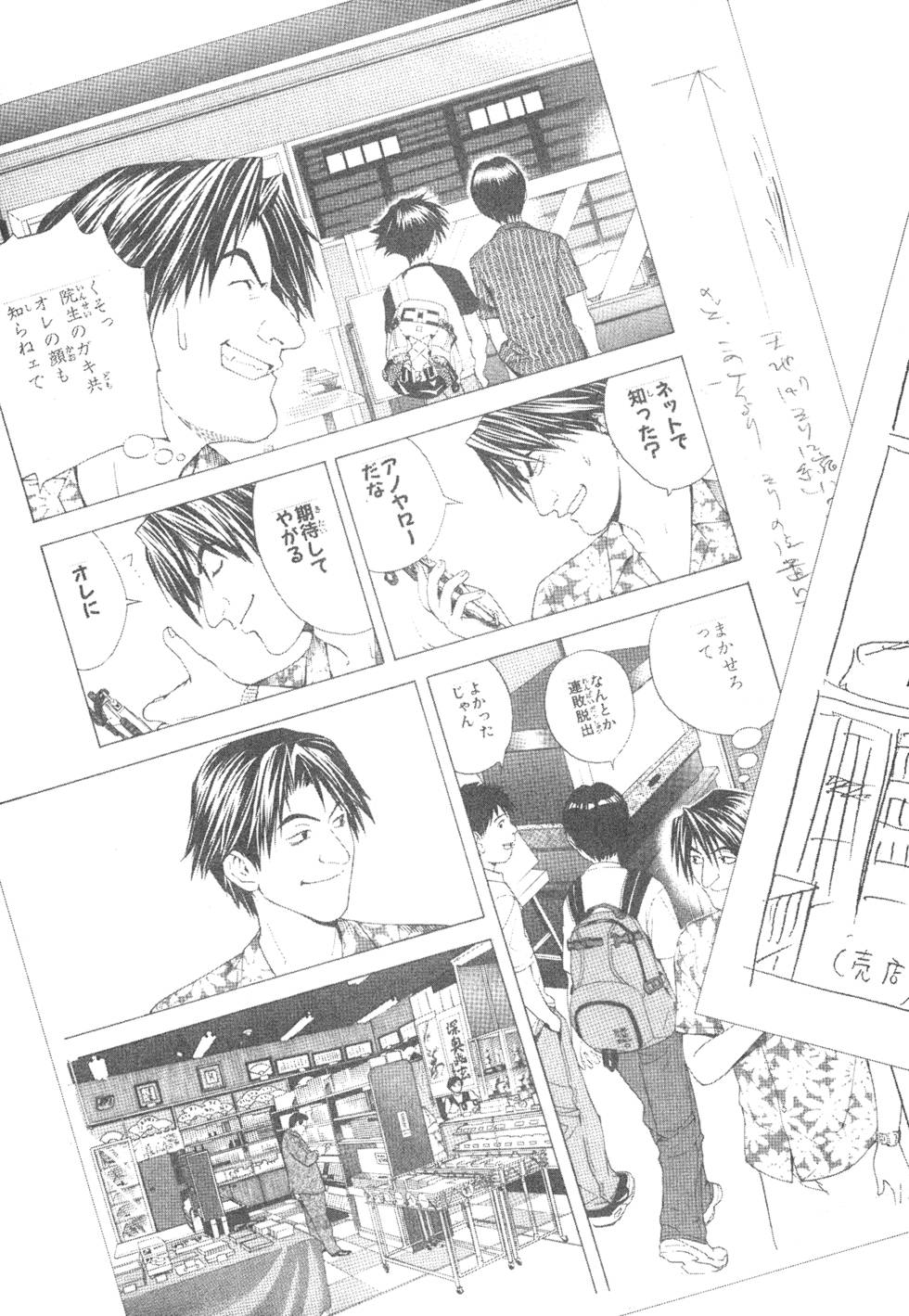 第231页