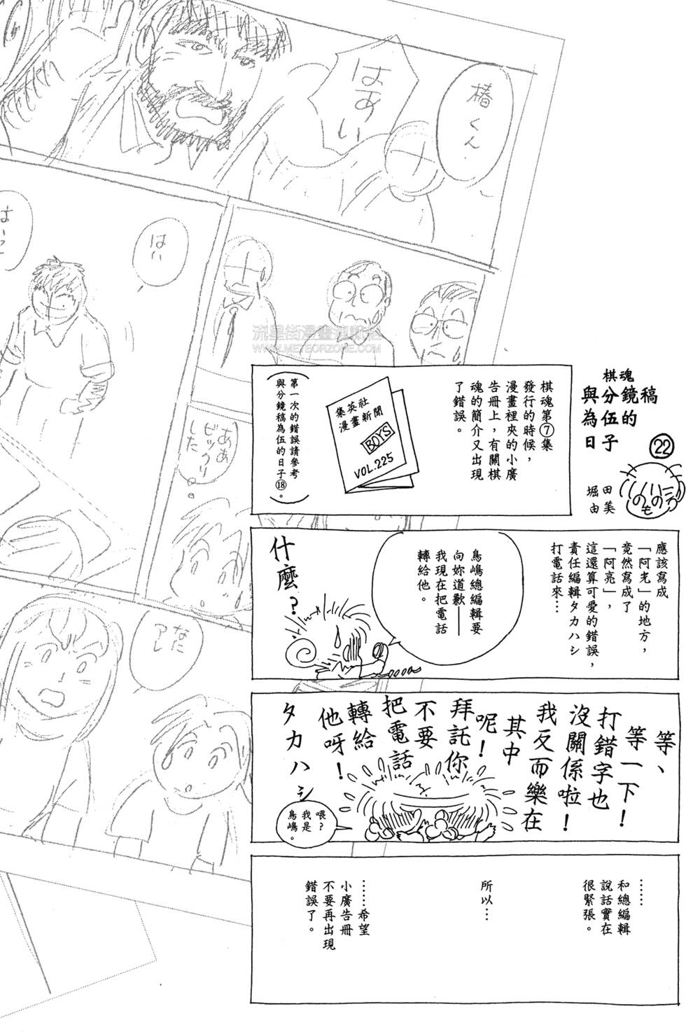 第232页