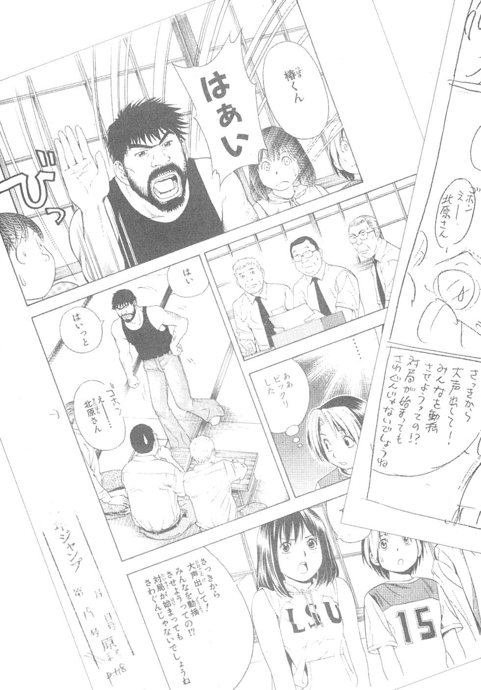 第233页