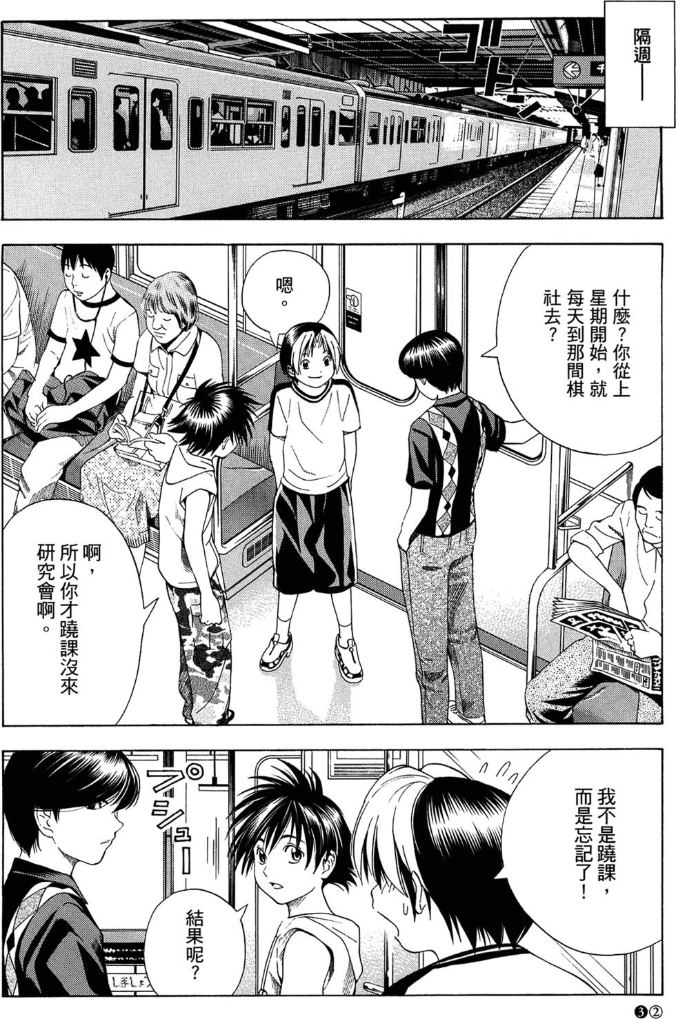 第34页
