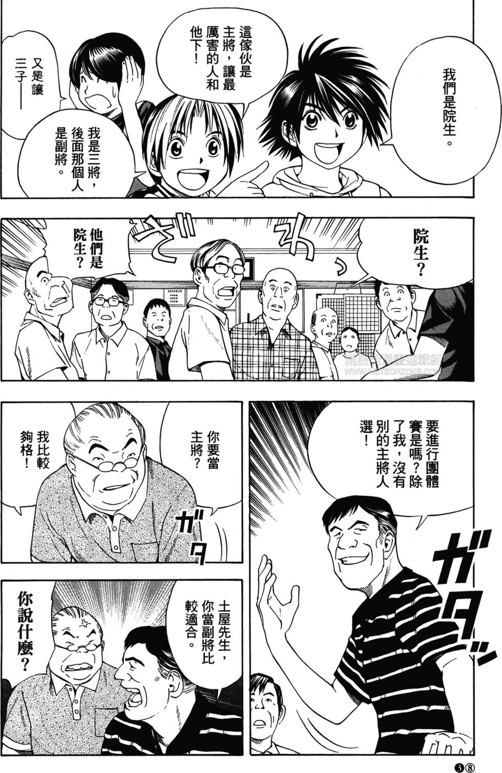 第40页