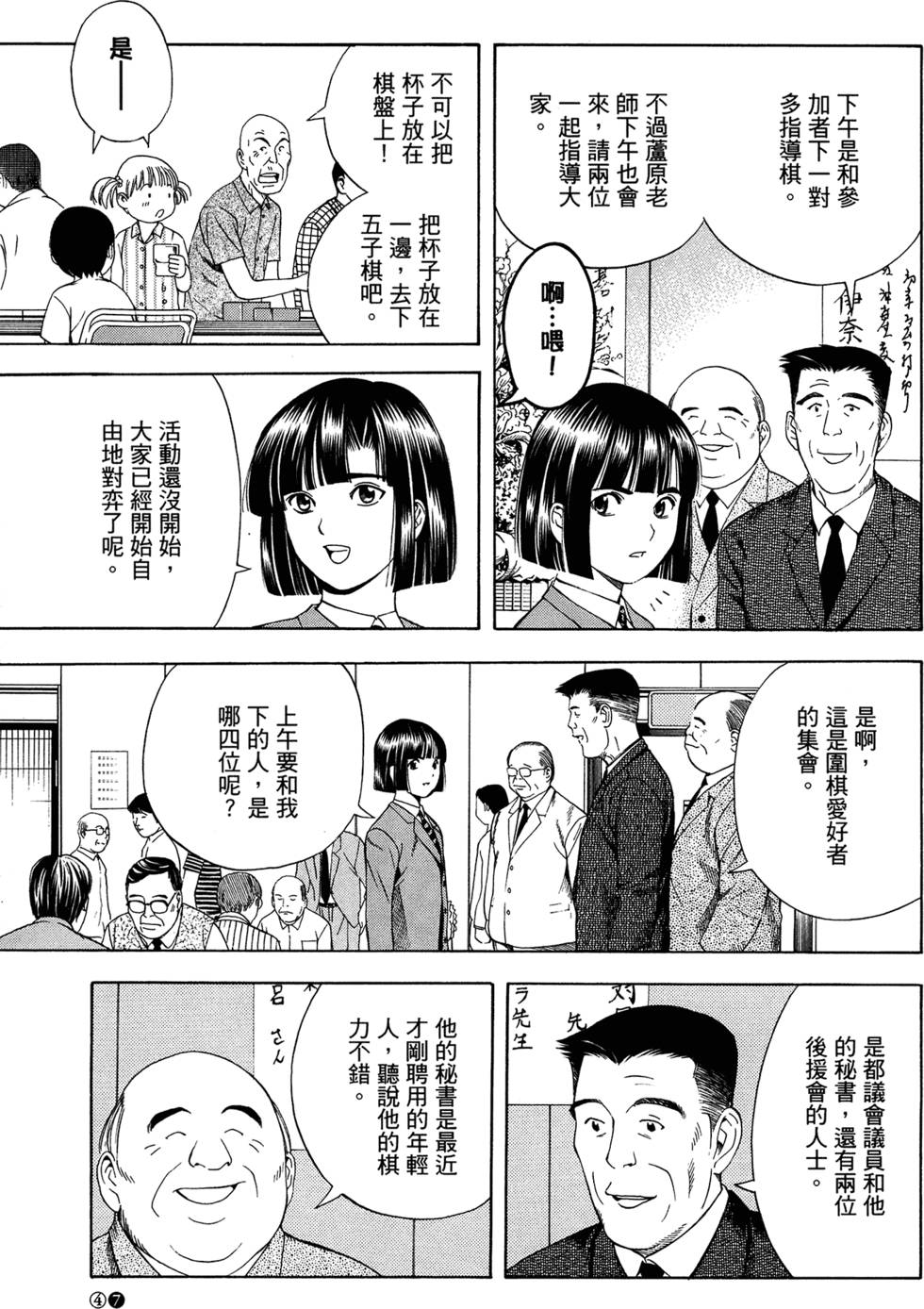 第49页