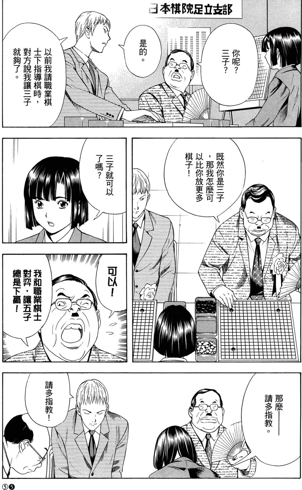 第57页