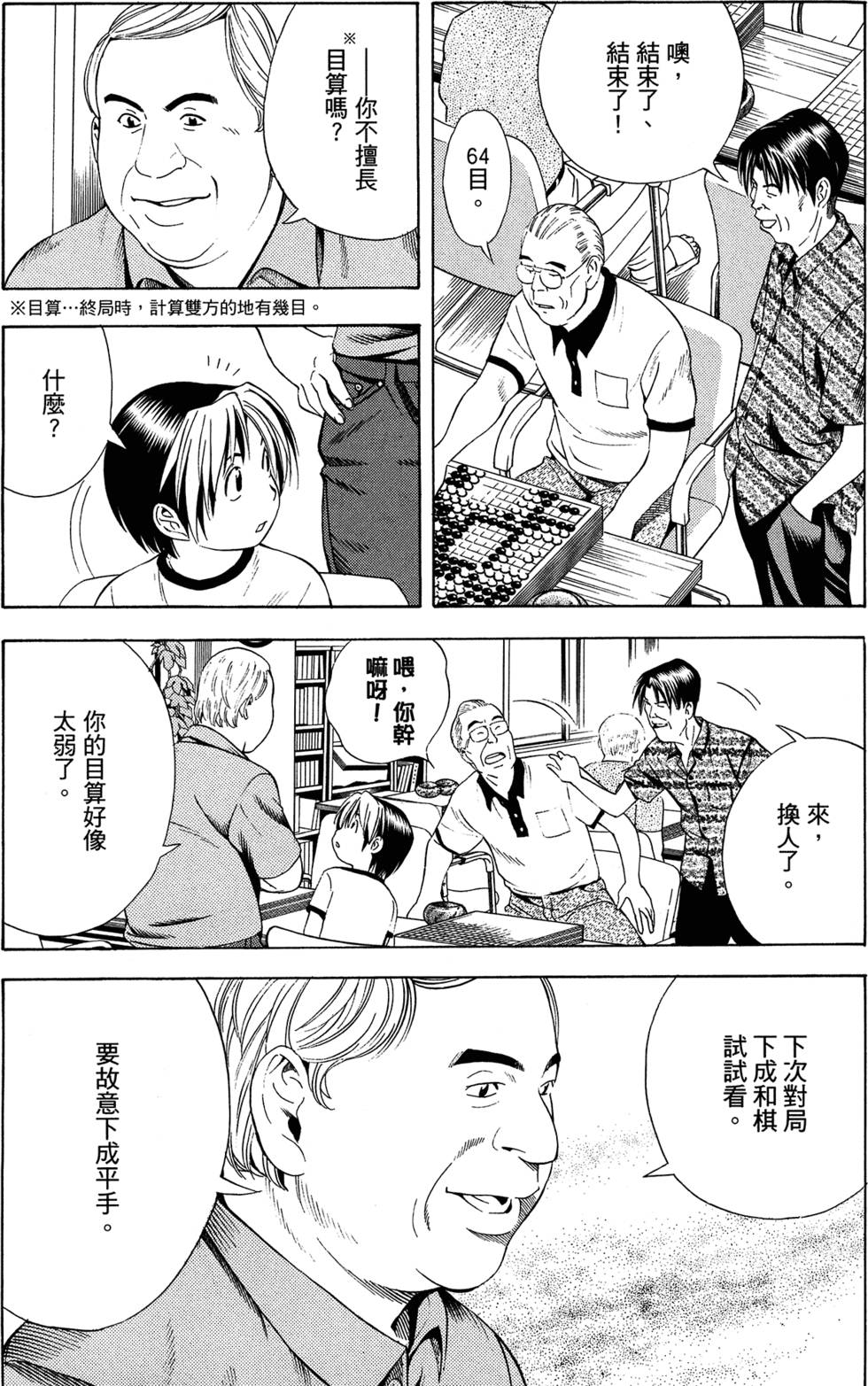 第62页