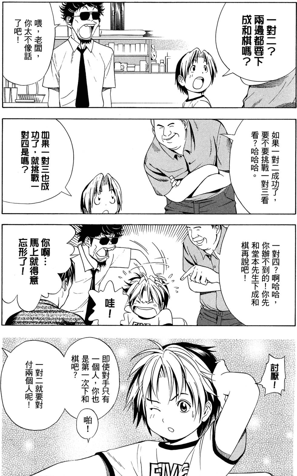 第65页