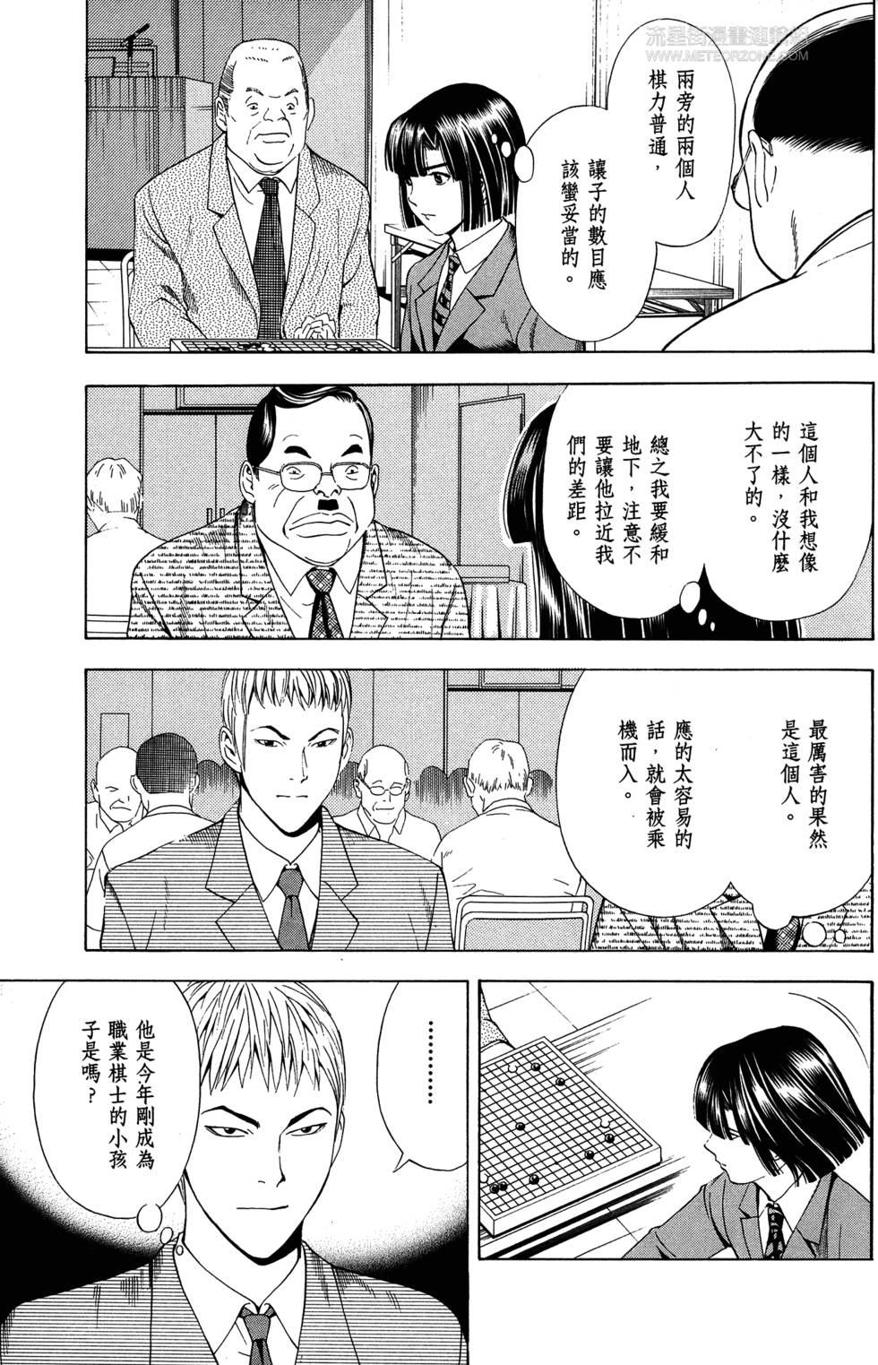 第67页