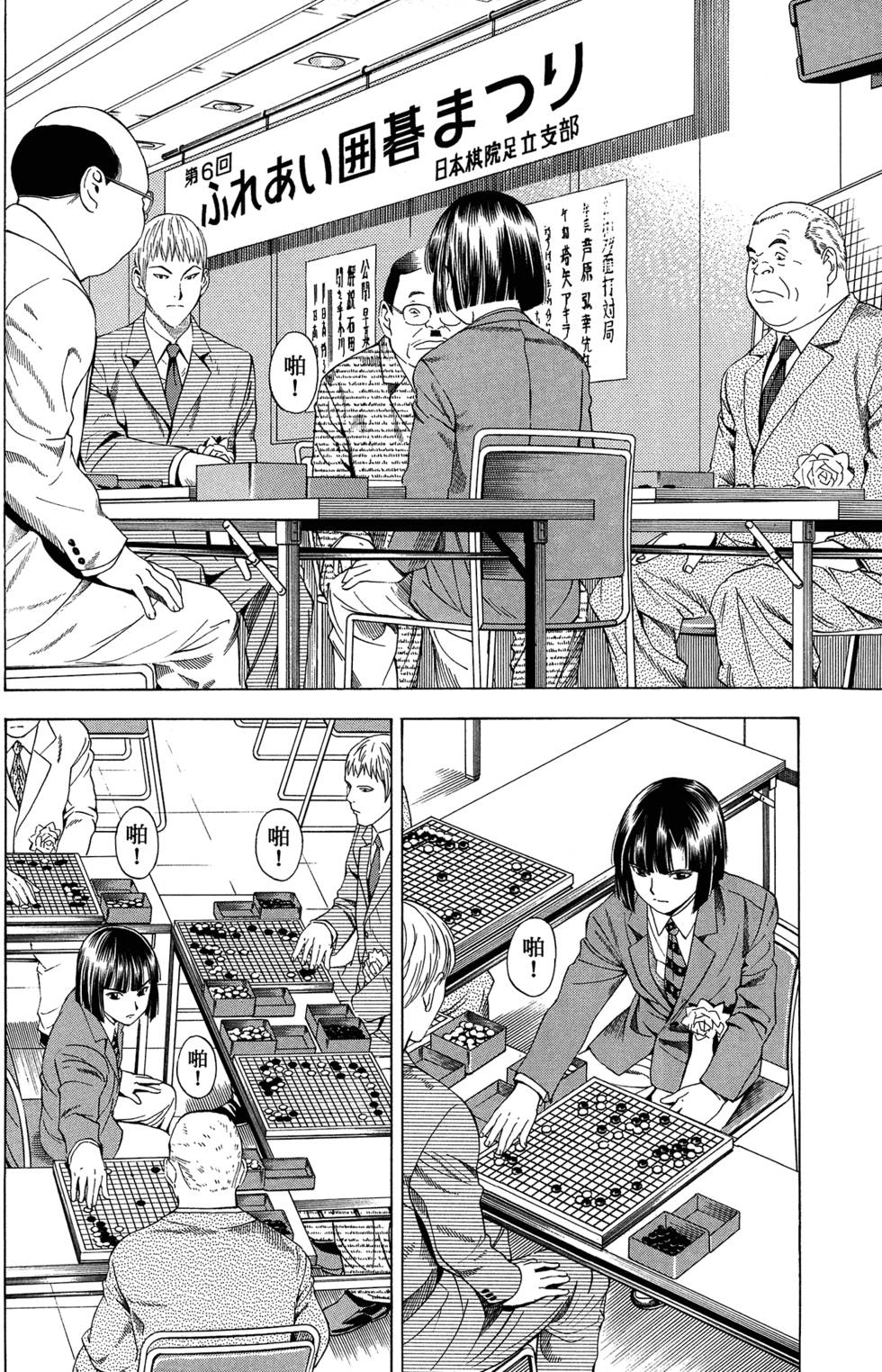第72页
