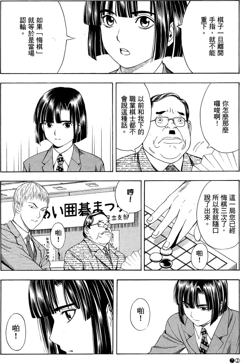 第74页