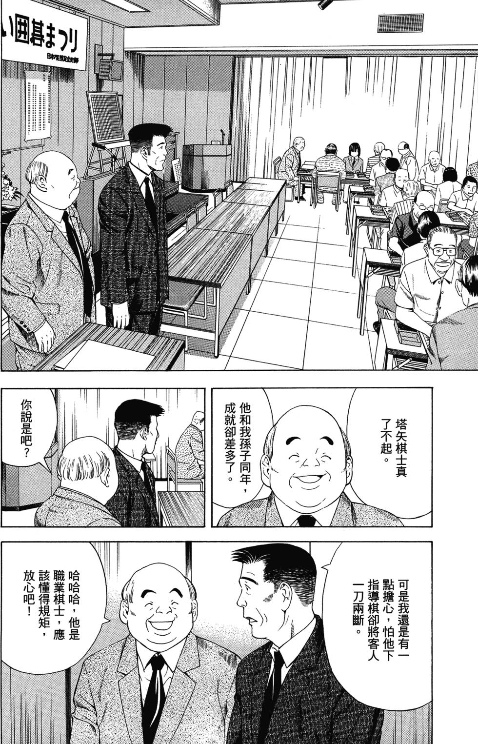 第78页