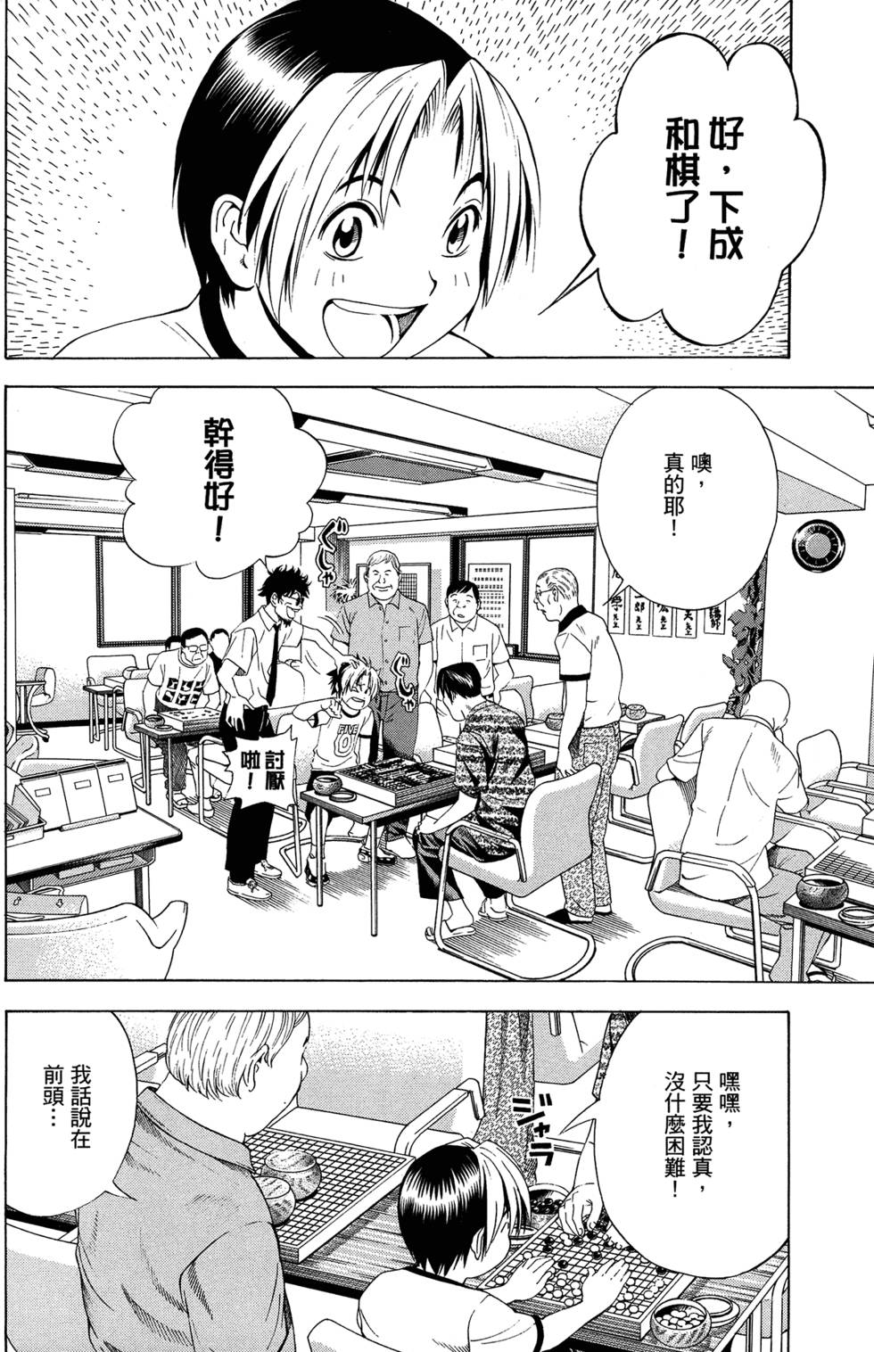 第84页