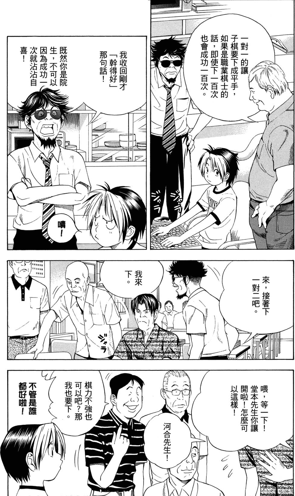 第85页