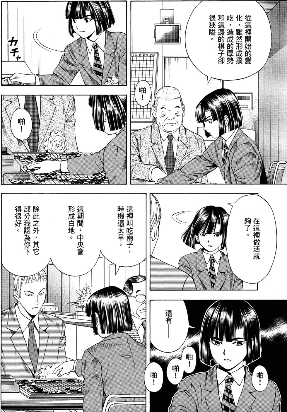 第88页