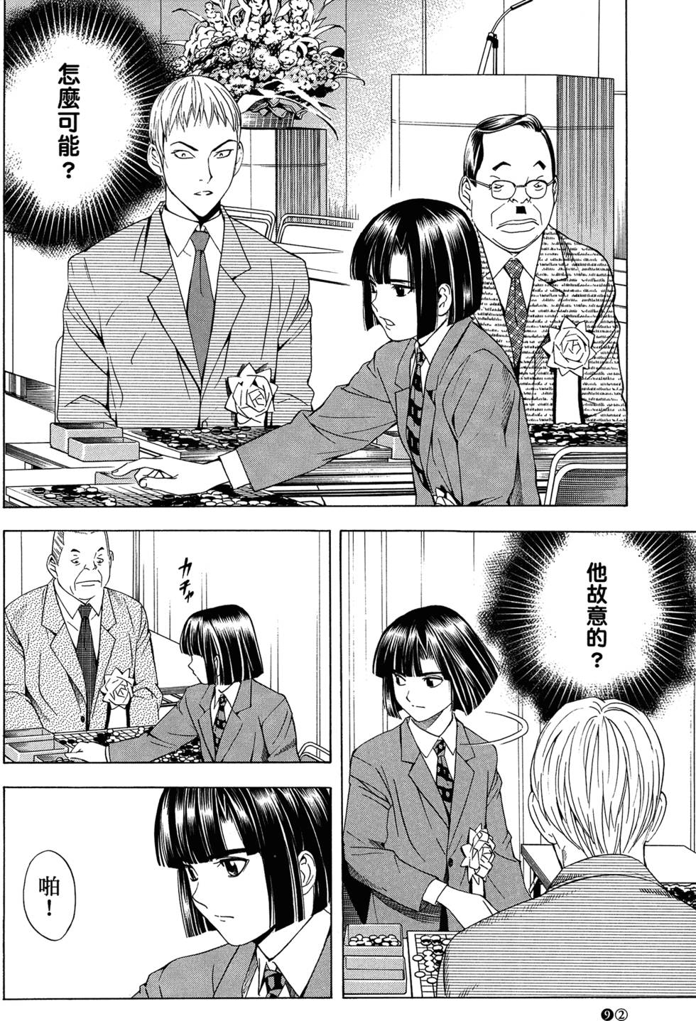 第95页