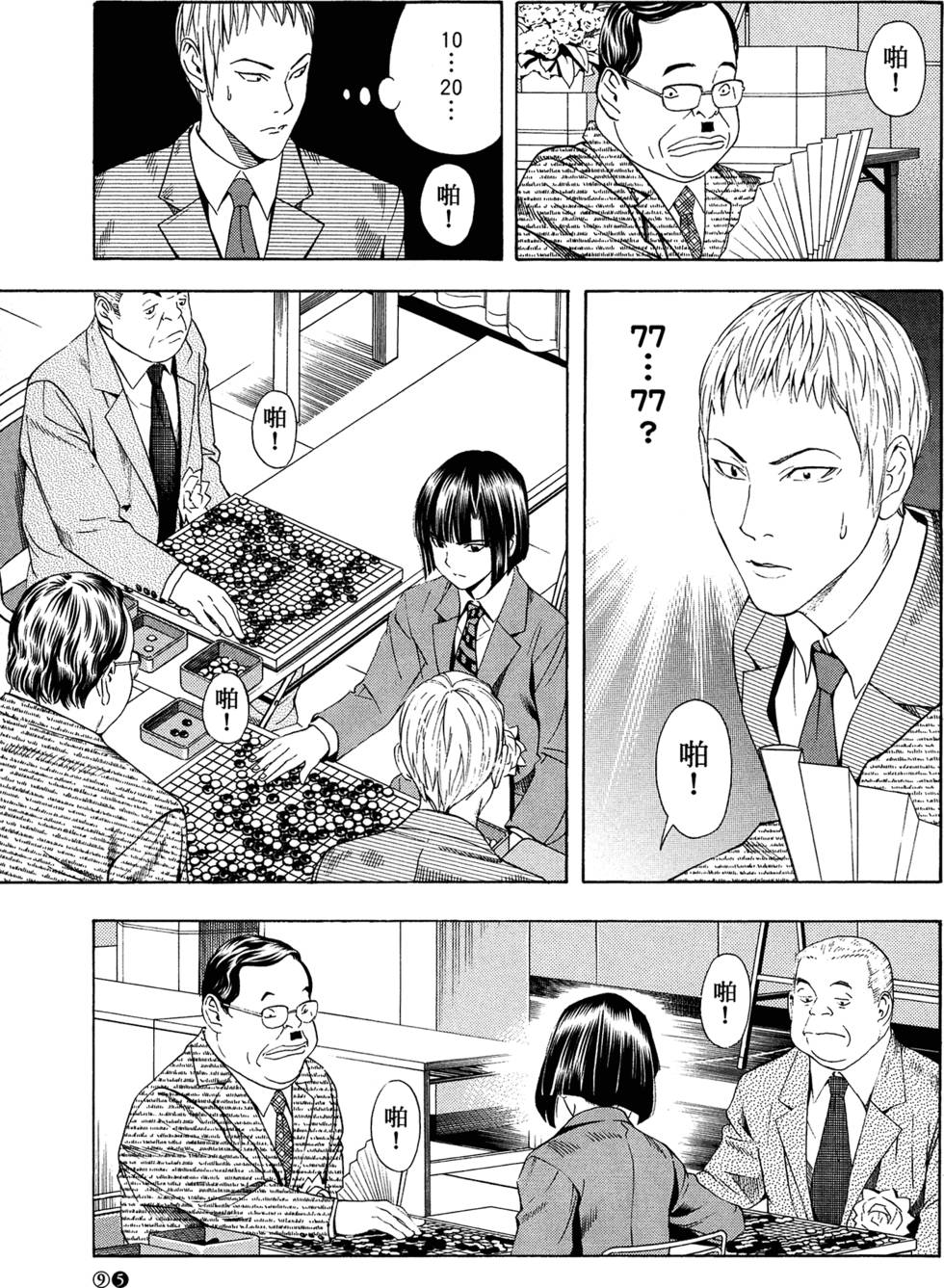 第98页