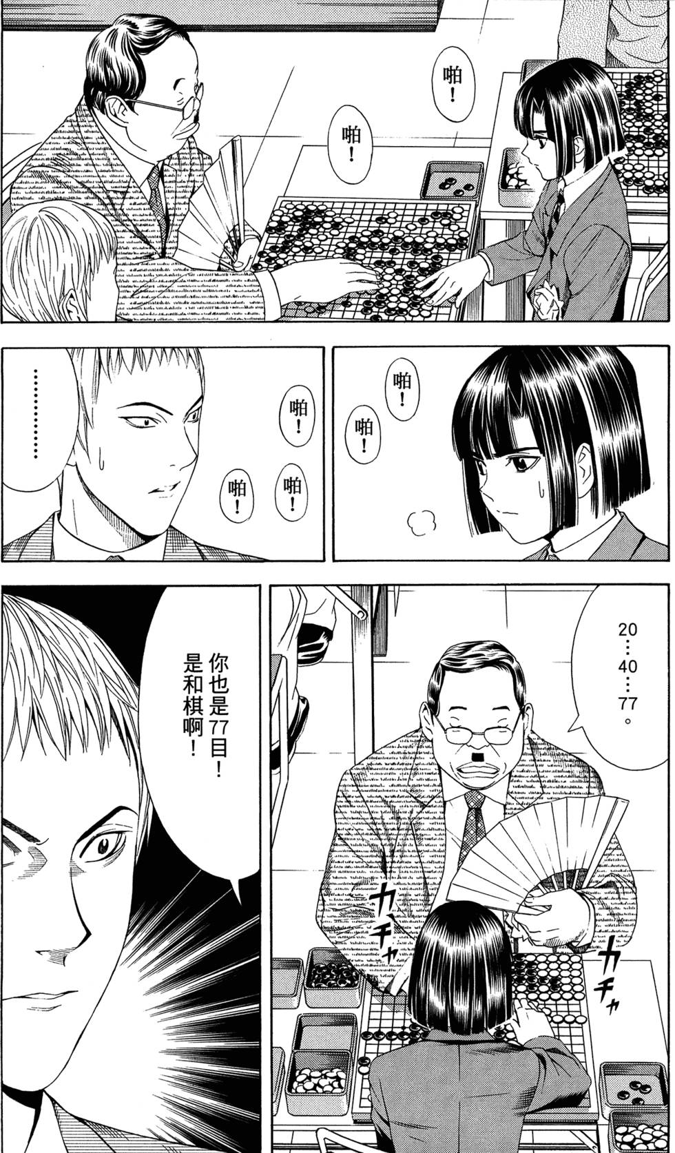 第99页