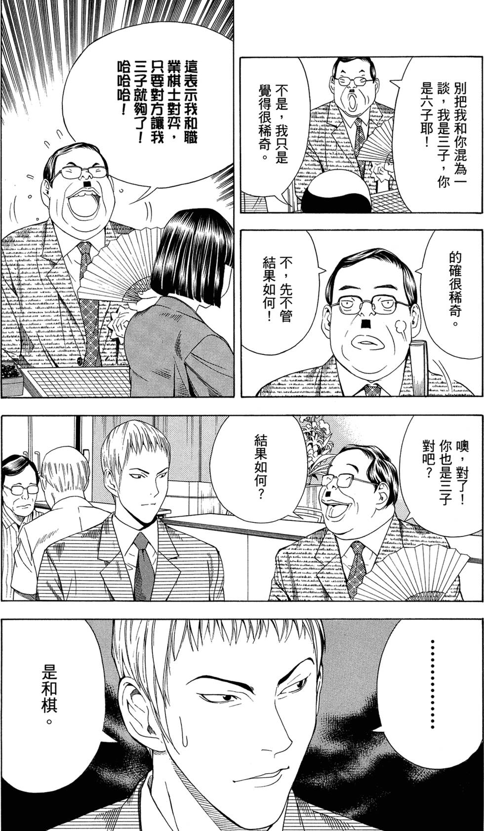 第101页